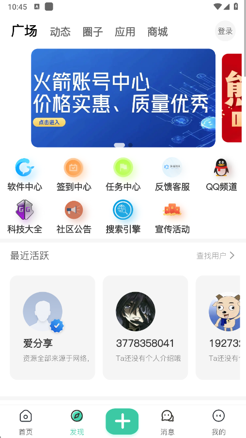 沐雨社区新游合集截图一